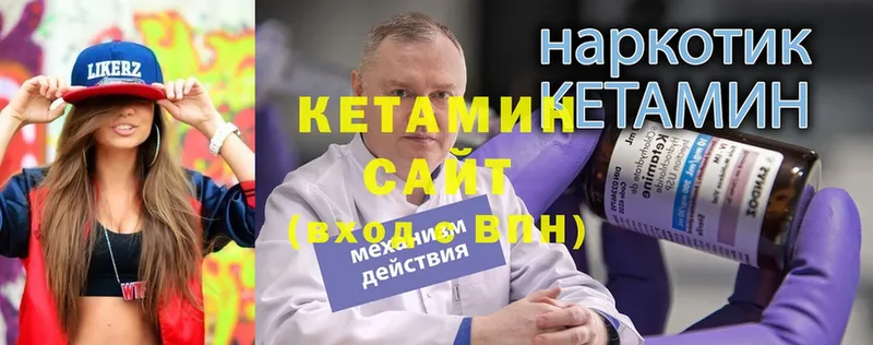 КЕТАМИН ketamine  Новая Ладога 